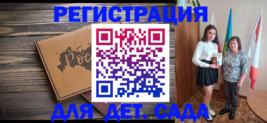 временная регистрация законно в Губкинском